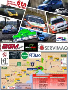 Afiche-Rally-del Pacifico 2016